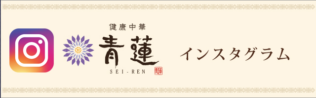 横濱中華弁当」駅弁情報｜横浜／新横浜／川崎／新川崎／武蔵小杉／鶴見／桜木町／関内／上大岡駅の駅弁