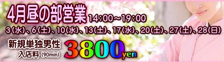 町田駅から徒歩3分｜24時間営業「SAKA BAR 陽月（ひづき）」｜SAKA BAR 陽月（ひづき）