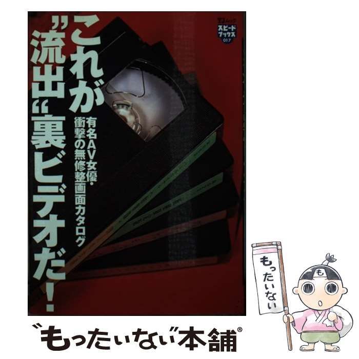 演技だとわかっていても怖くて痛かった」「本番行為が絶対という現場もある」早稲田卒・元セクシー女優（22）が語る、撮影の裏側 | 文春オンライン