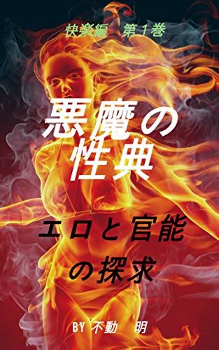 セルフフェラ(自分でフェラ)とは？やり方やコツ、柔軟ストレッチ方法について解説｜風じゃマガジン