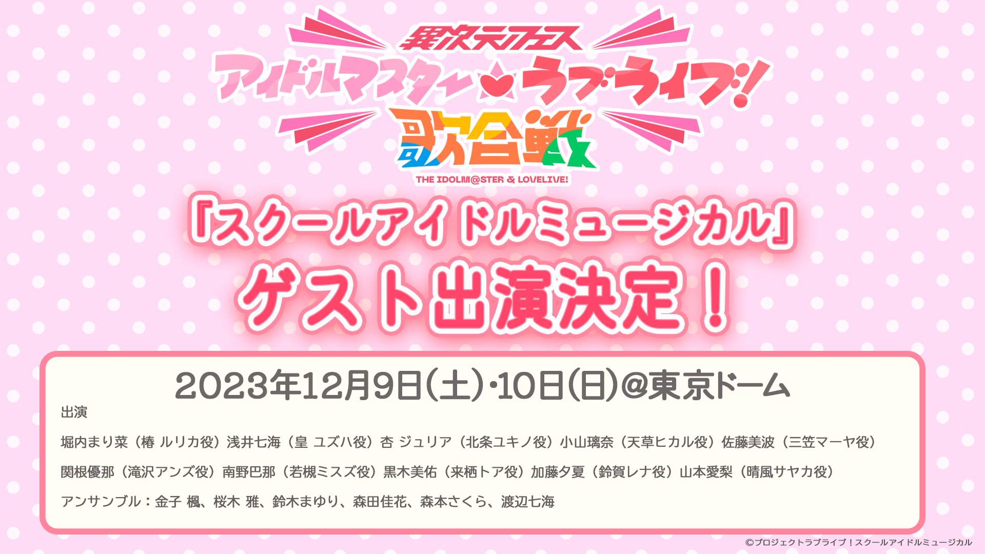 ドリクラ】久々にドリームクラブ。アイリ攻略します。 - ２～２．５次元空間に生きる