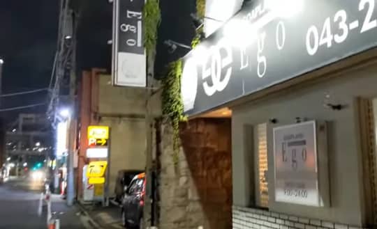 千葉・栄町ソープでnn・nsできると噂！？おすすめ10店舗をご紹介！ - 風俗本番指南書