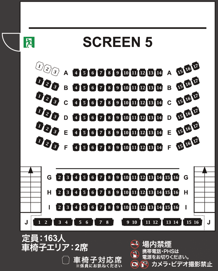 ユナイテッド・シネマ キャナルシティ13（福岡市）上映スケジュール・上映時間：映画館 - 映画.com