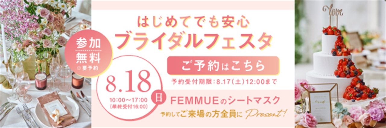 セカンドストリート 浜松初生店｜洋服(古着)・家具・家電等の買取と販売なら、あなたの街のリユースショップ(リサイクルショップ)セカンドストリート