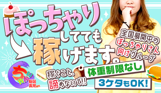 看板嬢が欲しい風俗店経営者必見！女性求人におすすめの広告7選 | アドサーチNOTE