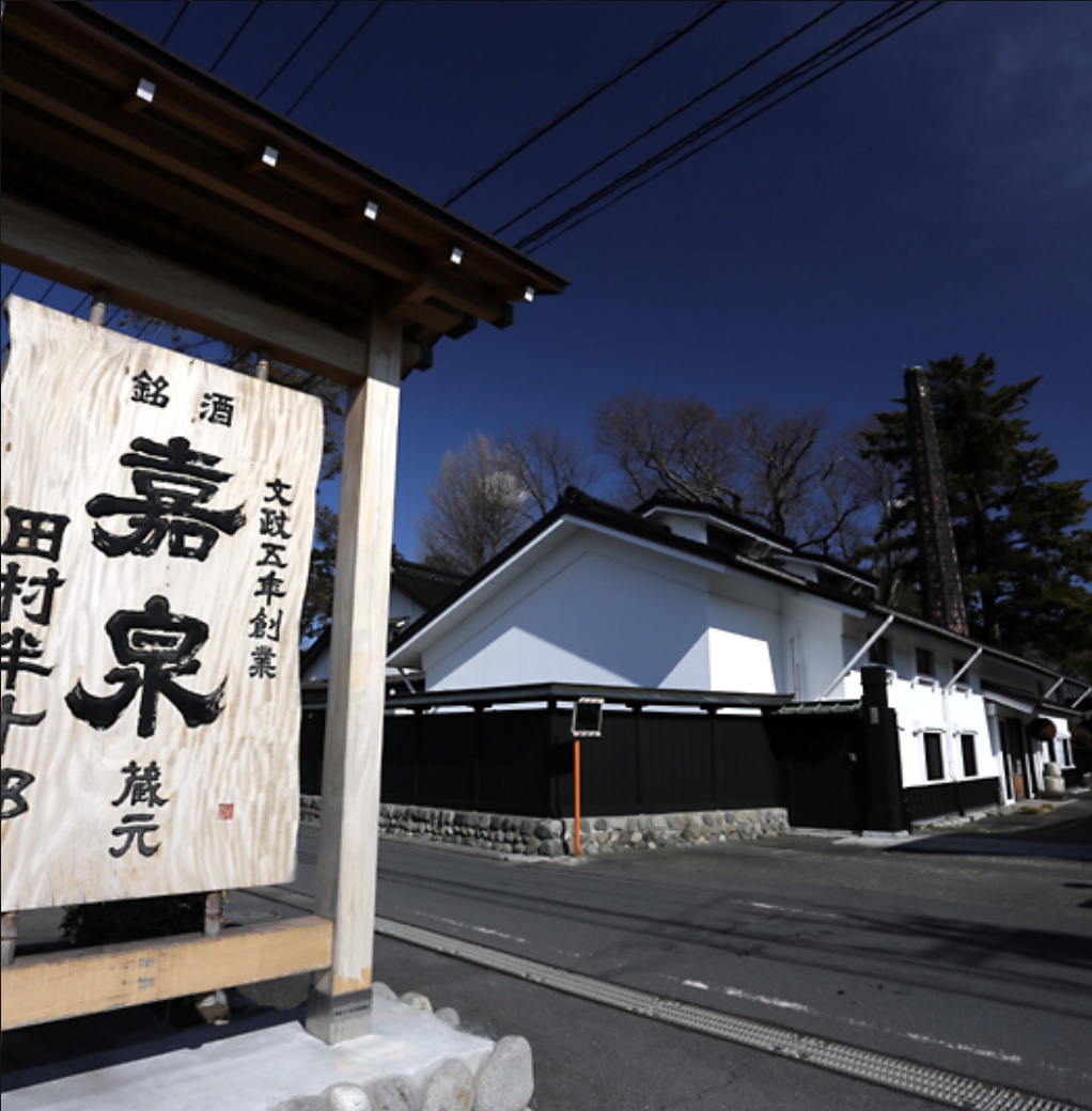 人形町【中央区】老舗のたい焼き＆最新カツ丼に舌鼓。話題のパワースポットにも立ち寄り！：東京新聞デジタル