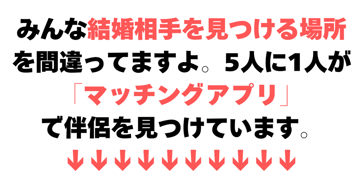 出会えない/要注意人物は？】恋たま口コミ評判2ch5chブログレビュー【埼玉県婚活支援自治体/出会いサポートセンター】 - さくら田ひなたの婚活恋 活部【知恵袋】