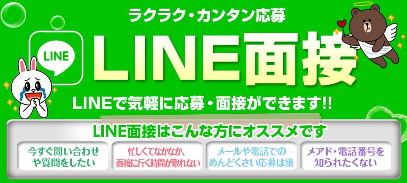 堺のソープランドでおすすめは？風俗口コミ評判とNS、NN情報もチェック！ - 風俗の友