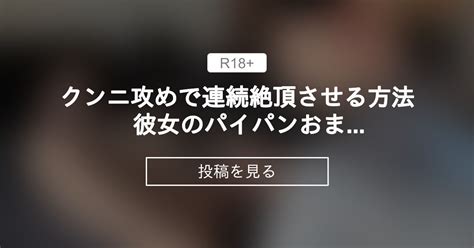 自分で乳首を舐めるセルフ乳首舐めが大好きなぽちゃ系女優、石原れみさんのセルフ乳首舐め作品が登場！ - 乳首ふぇち