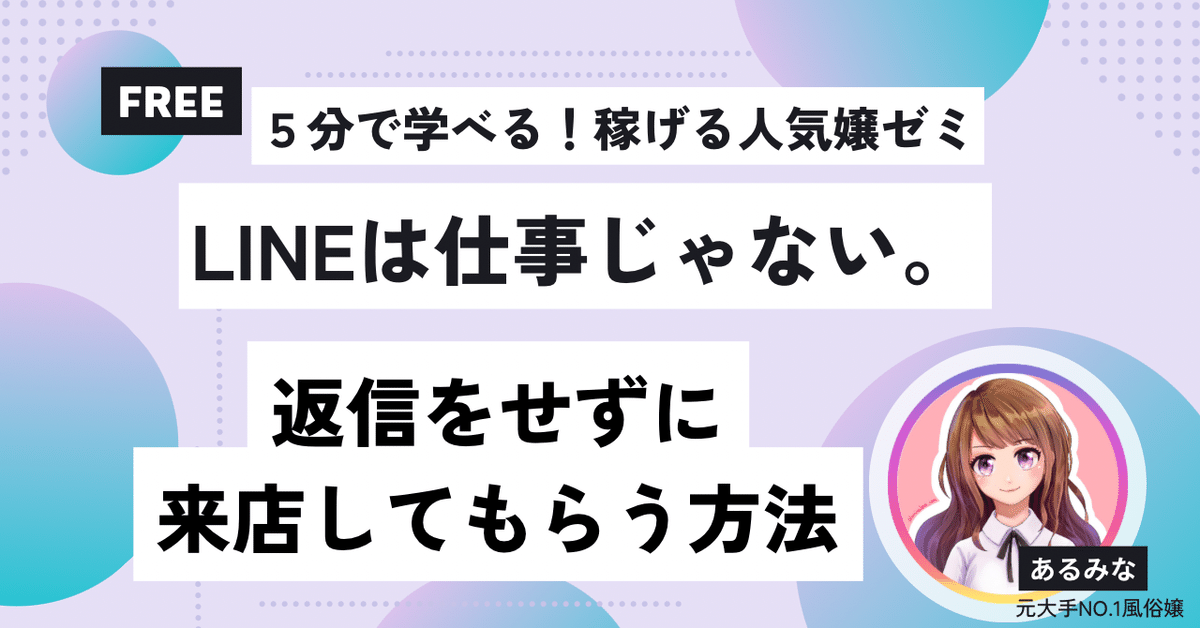 日本風俗探訪ガイド】10分でわかる日本の有名風俗街10選一覧｜駅ちかパラダイスガイド