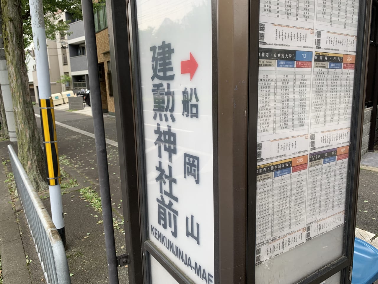 風俗店から健全店まで「中国エステ」がほぼ確実に儲かる理由 | 地下経済の深淵