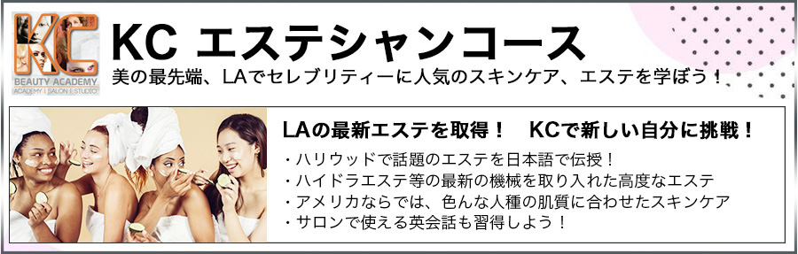 エステティシャンになるには？必要な資格や年収、仕事内容を徹底解説！｜美容部員・BA・コスメ・化粧品業界の求人・転職・派遣｜アットコスメキャリア