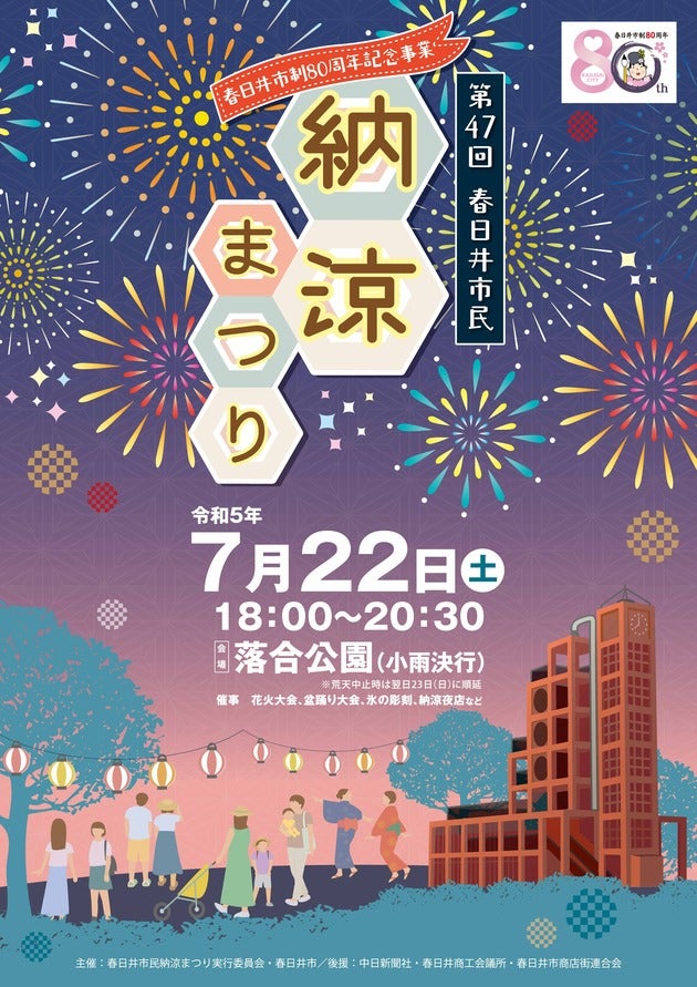 盗聴器・盗撮器の発見｜愛知県名古屋市の探偵社ガルエージェンシー愛知