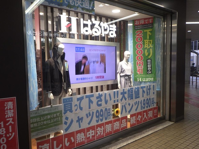 名刺エキスプレス/梅田店 | 最短15分即日特急お引渡しスピード名刺サービス（即日特急名刺印刷・即日名刺作成）