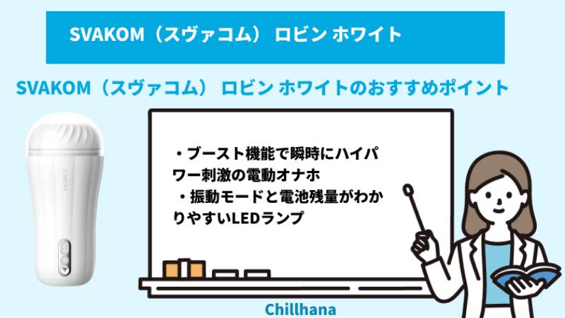 亀頭責めバイブの種類とおすすめ亀頭グッズ＆オナホ21選 | STERON