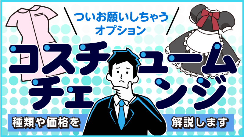 Amazon.co.jp: メンズエステ学〜第6巻〜 メンズエステあるある: 右曲がりのムスコに感謝？