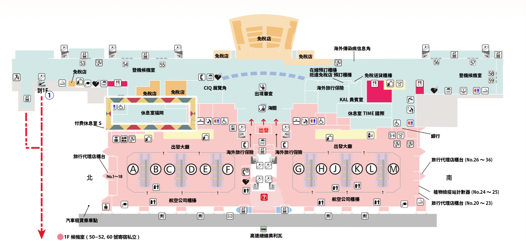 國內線收費貴賓室Y | 服務・設施| FUKUOKA AIRPORT