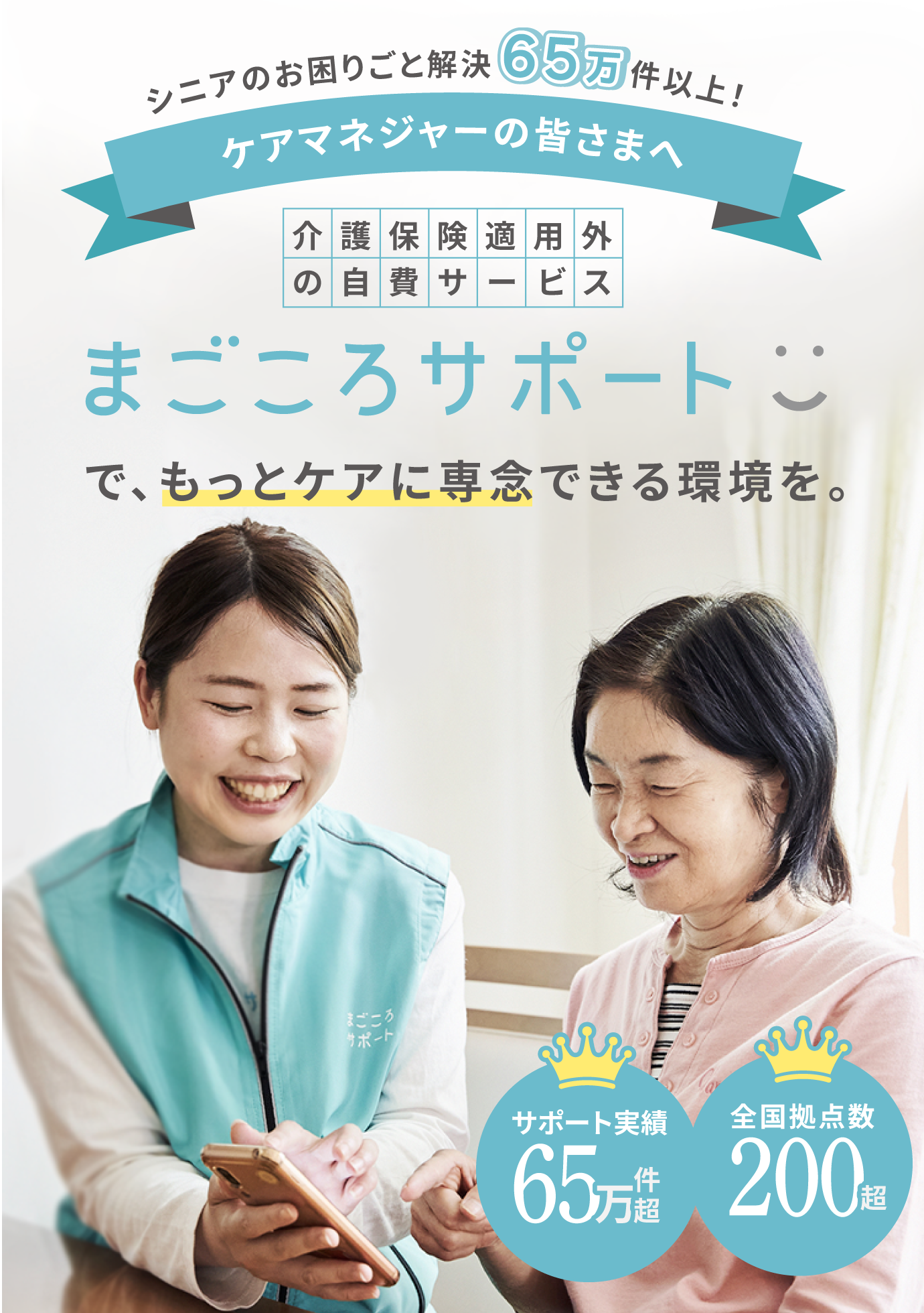 ご自宅での食事・弁当にも最適｜配食サービスまごころ弁当 | 【公式】まごころ弁当