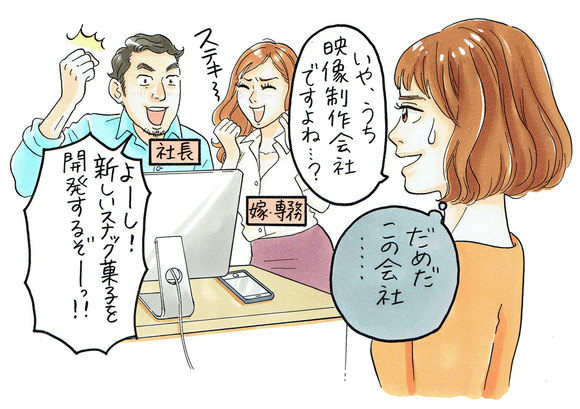 風俗嬢になったワケ～奪われた人生～ |伊東爾子 |