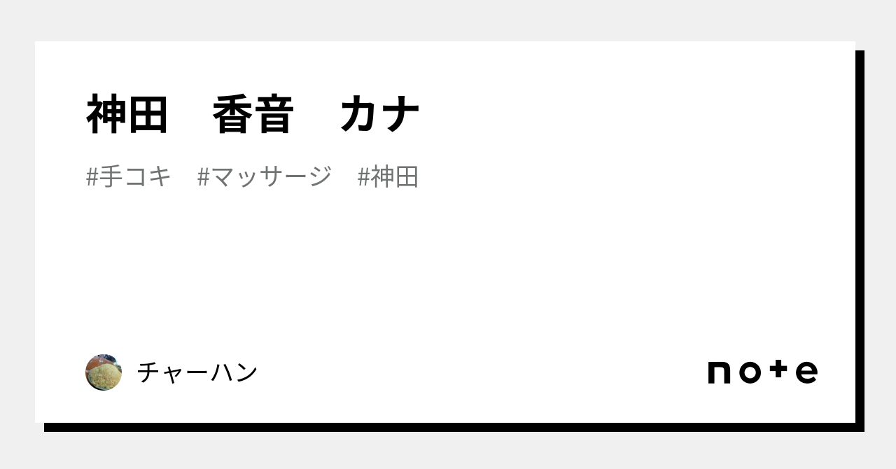 モーニング娘。'15の“ズッキ”こと鈴木香音が激ヤセして美人になったと話題! 画像あり ダイエットをした理由とは? |