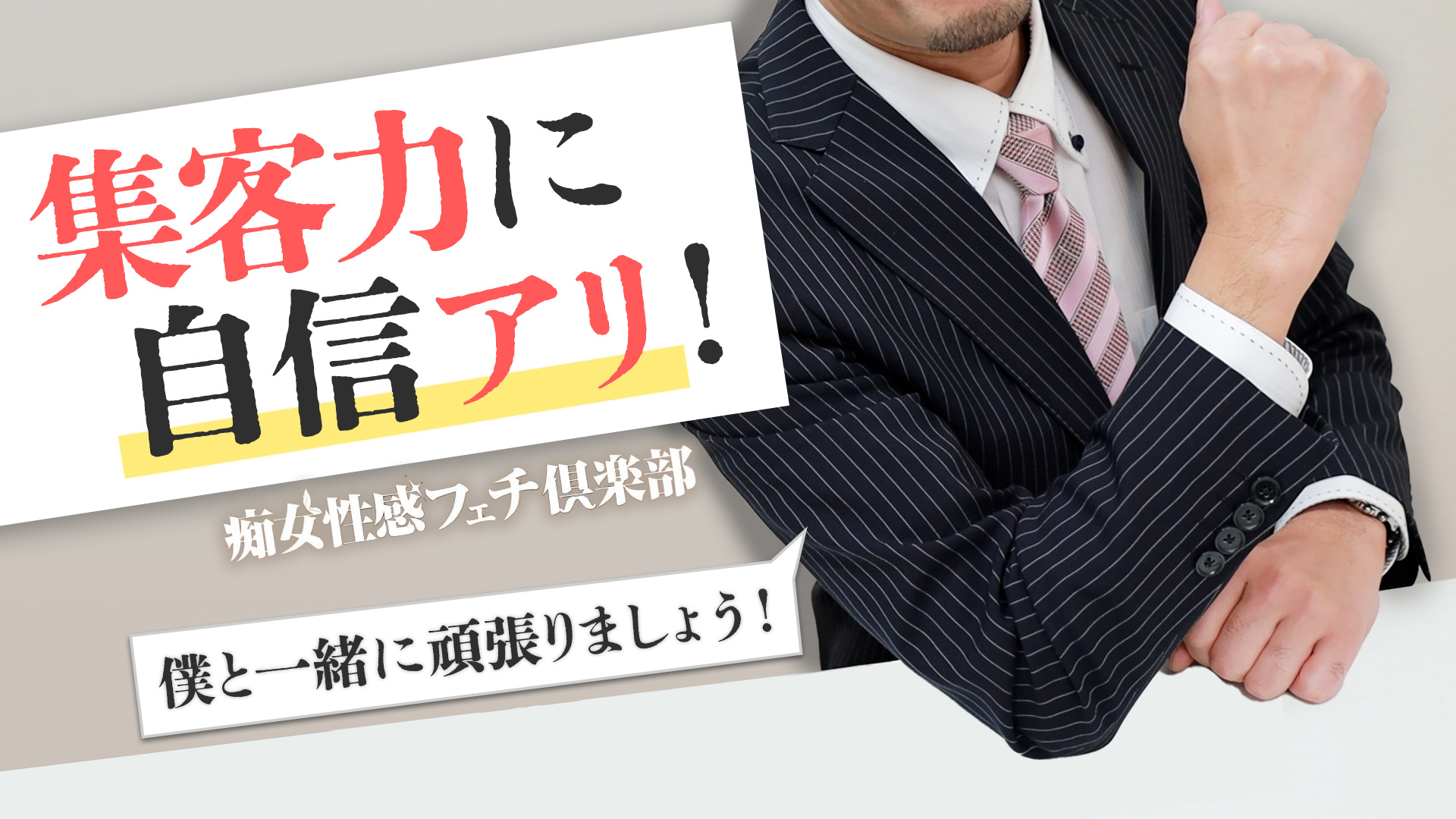 おすすめ】丸の内・錦(愛知)のぽっちゃりデリヘル店をご紹介！｜デリヘルじゃぱん