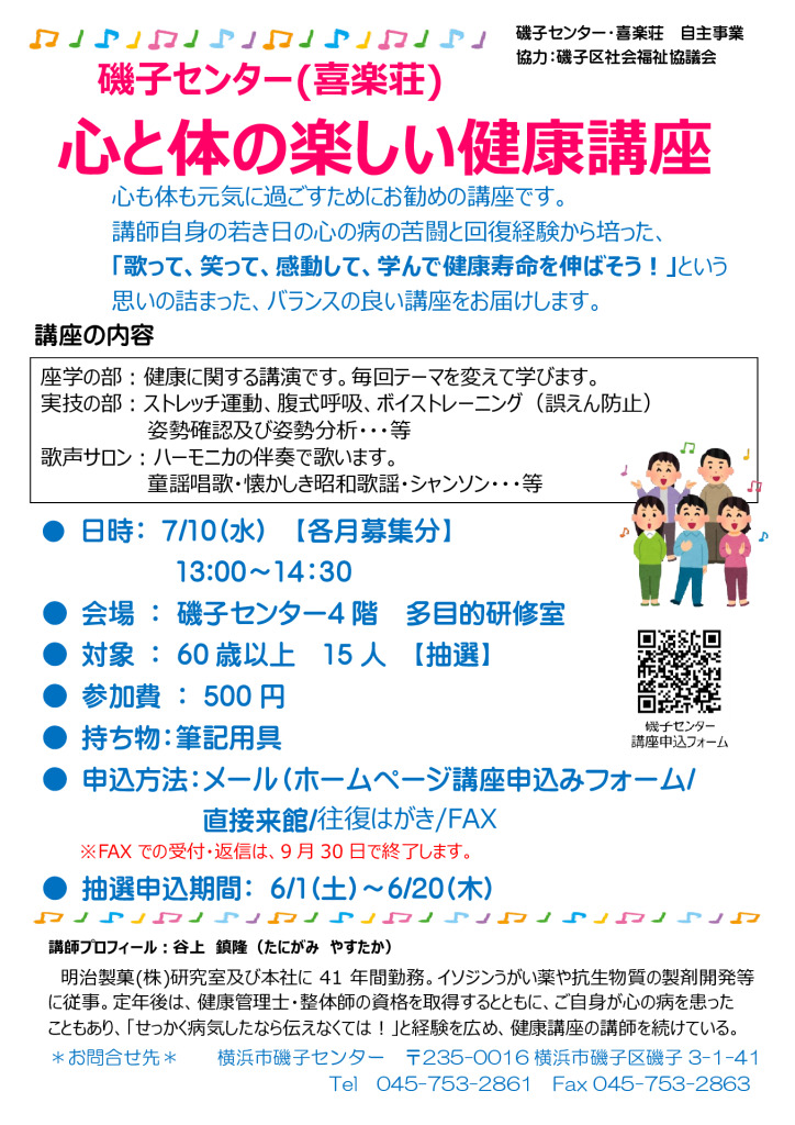 にじさんじお花見ボイス2021」「にじさんじ新生活ボイス2021」4月1日(木)より発売決定！ (2021年3月26日) -