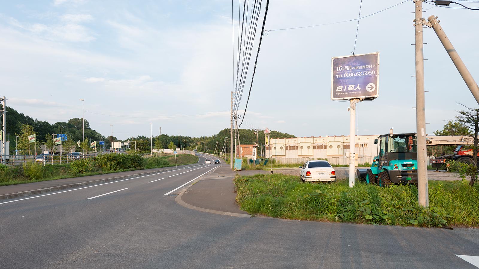 Asahikawa Love Hotel District