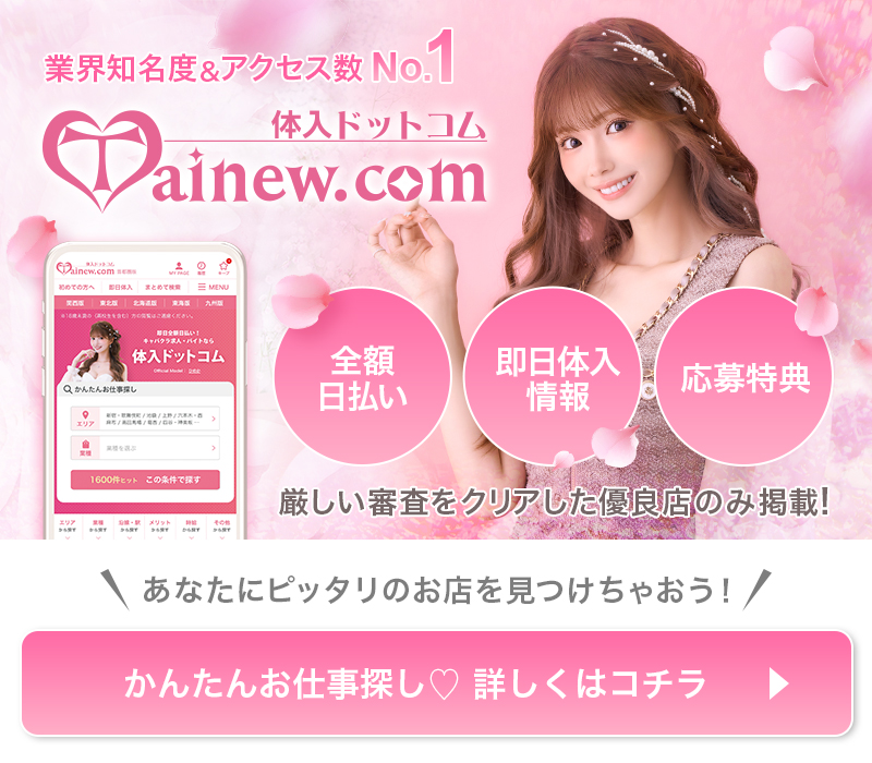 売れるキャバ嬢はやっている？営業LINEとメールの極意 + 例文13選