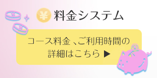 ハンドdeフィーリングin横浜（FG系列） - 曙町/ヘルス｜風俗じゃぱん