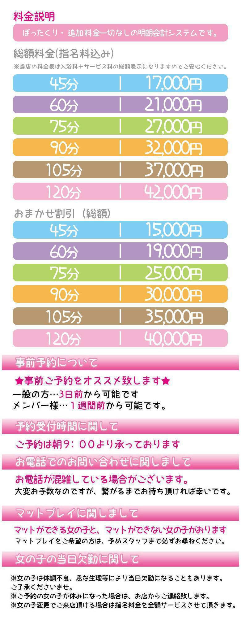 厳選】口コミ評価の高い岐阜・金津園のソープ3選！ユーザーが太鼓判を押す評判店を紹介 - 風俗おすすめ人気店情報