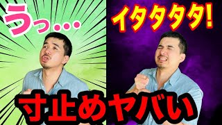 寸止めオナニー』はやめるべき！必ず知っておきたい8つのリスクを紹介｜駅ちか！風俗雑記帳