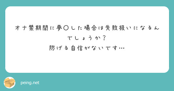 我慢すれば体調にもプラス?誰も教えてくれない自慰行為のウソ・ホント、正しい情報を伝えるための取り組みも | 国内