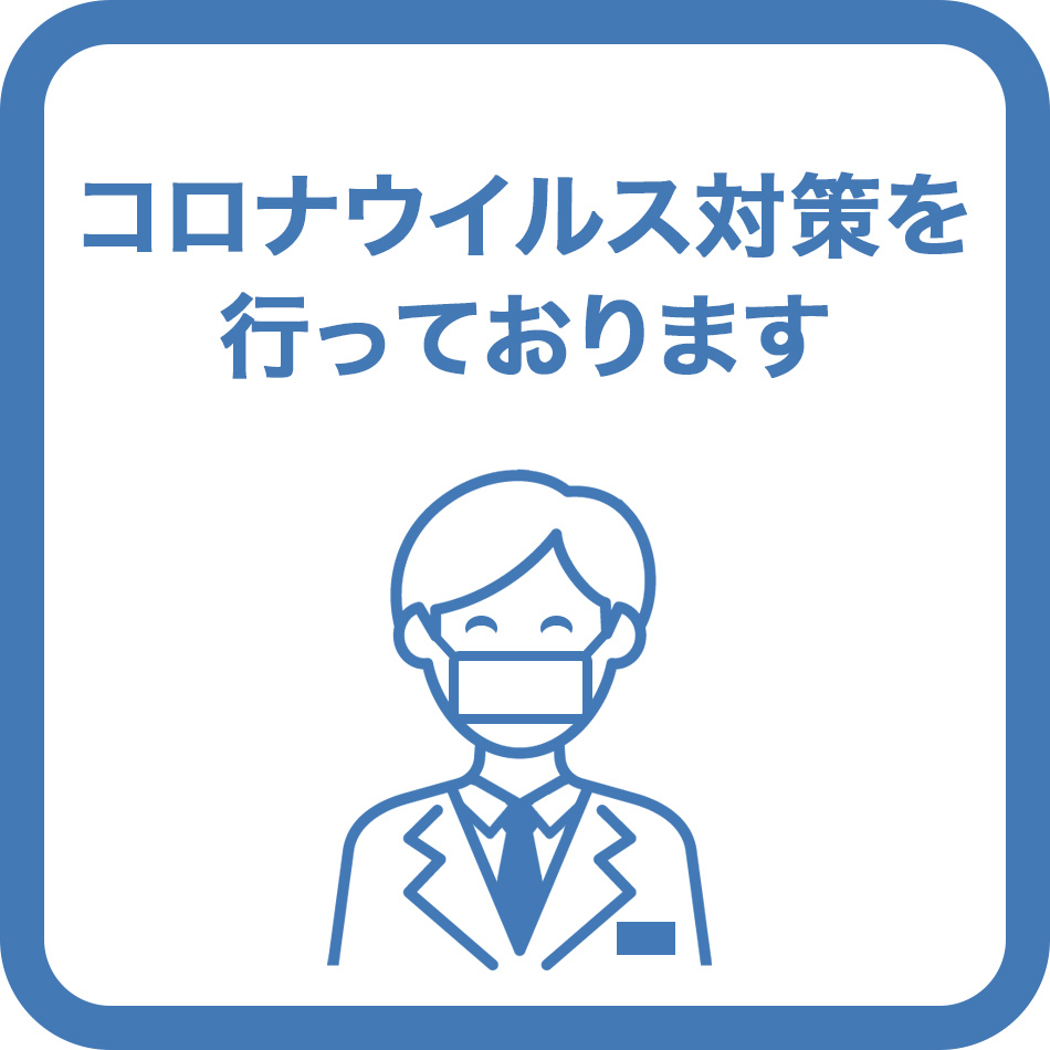 コンビニＡｙｅｒｓＲｏｃｋホテル仙台多賀城 宿泊予約【楽天トラベル】