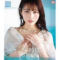 明日花キララ1stデジタル写真集『Love Tomorrow』リリース チェリーをつまむショット 『Love