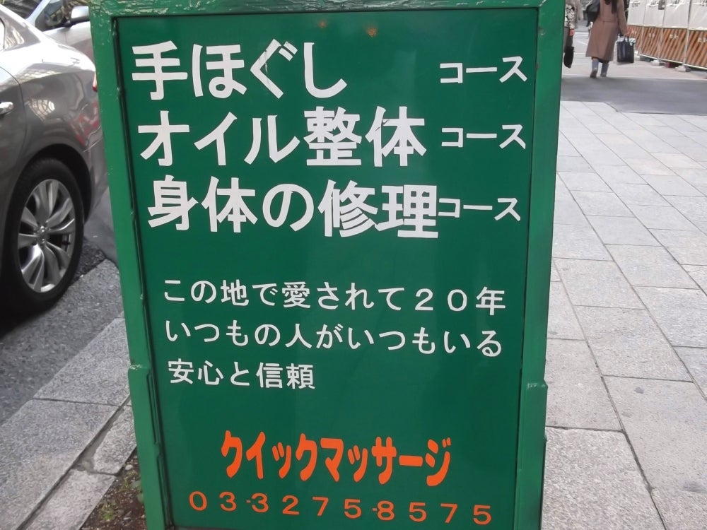 クイックメニューがあるサロン！銀座・有楽町・新橋・丸の内・日本橋で人気のアロマトリートメント,リフレクソロジーサロン｜ホットペッパービューティー