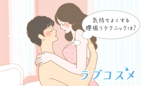 旅行先でのイチャラブSEXを大公開！最高にエロい腰使いの騎乗位で我慢出来ずにイキまくる 対面座位 ハメ撮り 喘ぎ声