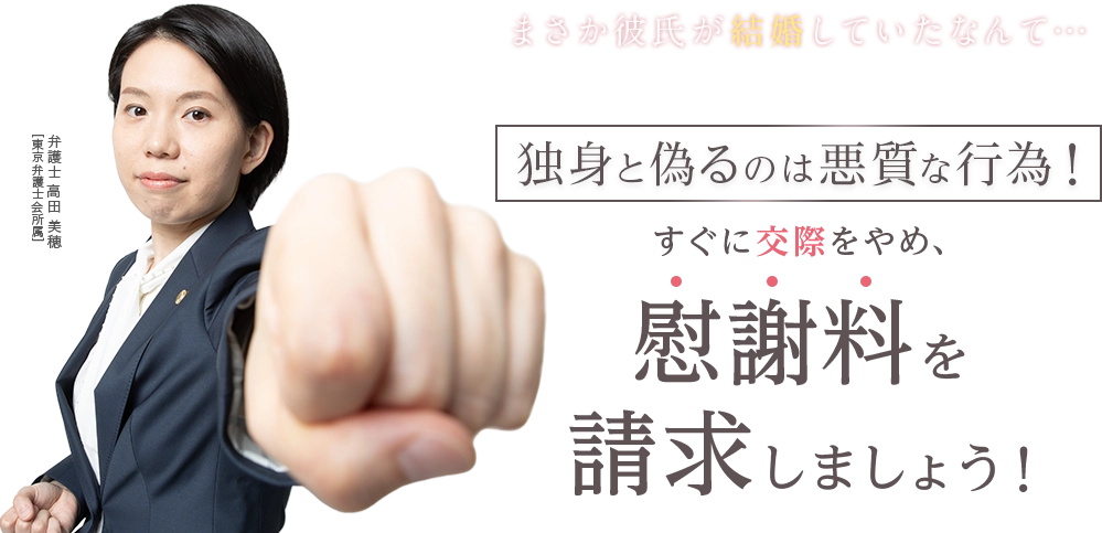 北九州市の弁護士による離婚・不倫慰謝料相談[平井・柏﨑法律事務所]