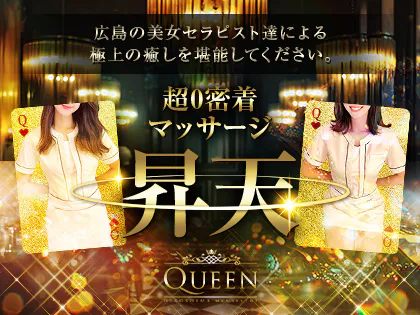 2024最新】秋葉原のラブホテル – おすすめランキング｜綺麗なのに安い人気のラブホはここだ！