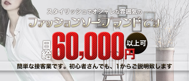 最新版】横手の人気風俗ランキング｜駅ちか！人気ランキング