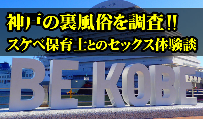 桜川駅のアジアンエステ・チャイエスのメンズエステ最新情報/大阪府 | メンズエステサーチ