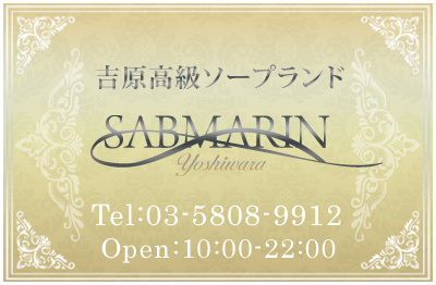 ド底辺グラドル兼ライター  吉沢さりぃが潜入取材!!スゴ技学べる♪レジェンドソープ嬢たちの合同実技講習会レポート！・人妻熟女風俗求人【R-30】で高収入バイト