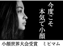 アロマバンカー(浜松町)のクチコミ情報 - ゴーメンズエステ