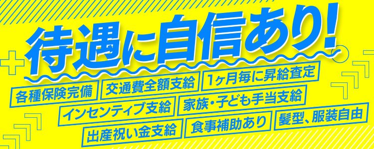 現役風俗嬢が暴露】デリヘルドライバーの仕事ってどんなの？収入や禁忌を解説します！ | Trip-Partner[トリップパートナー]