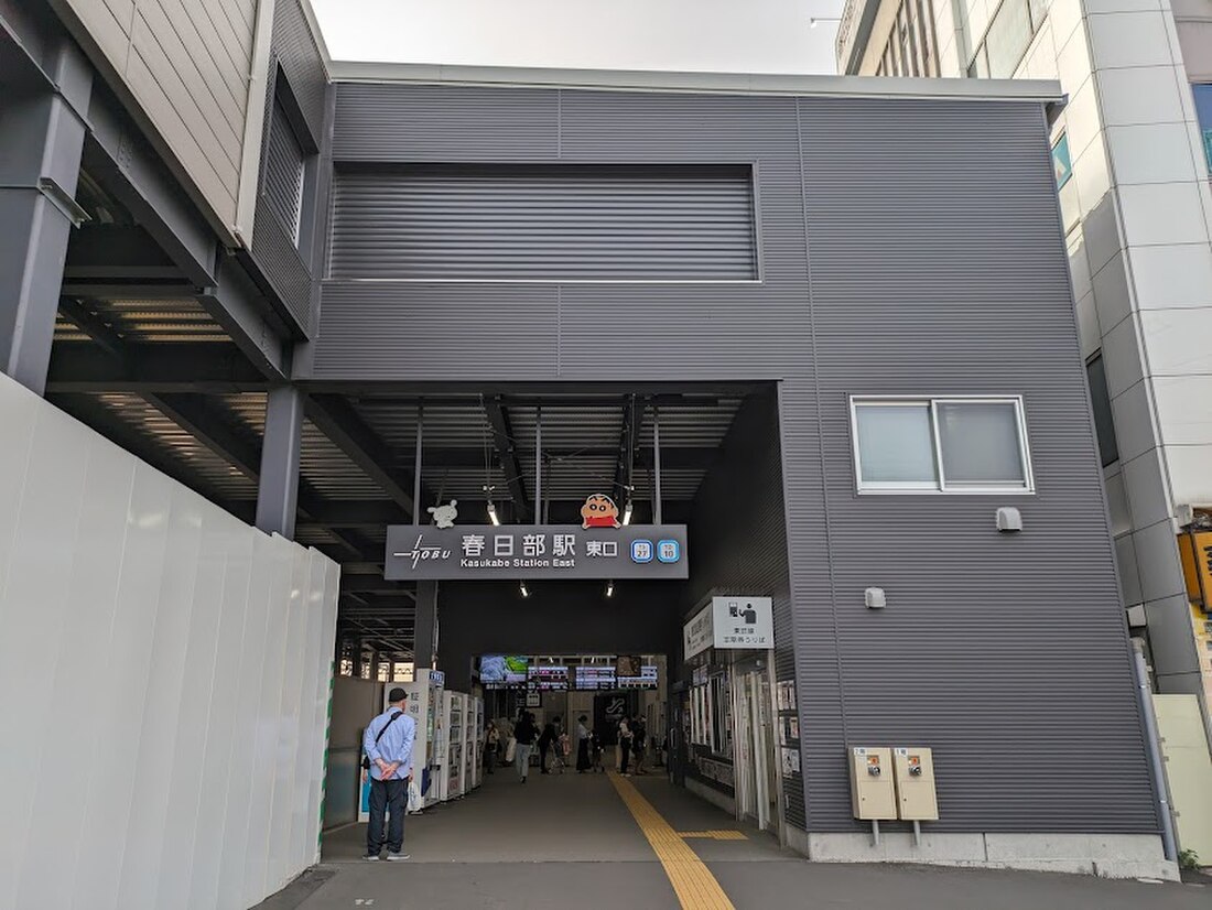 北越谷駅の住みやすさと治安！元荒川沿いの桜が綺麗な街｜タウン情報｜埼玉相互住宅 越谷市・草加市の不動産会社