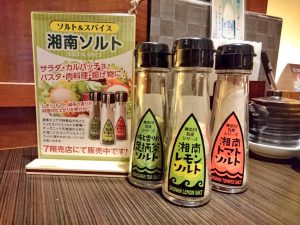 湘南名物】 えぼしの雫 ギフトセット..