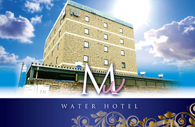 WATER HOTEL Mw岩槻 |