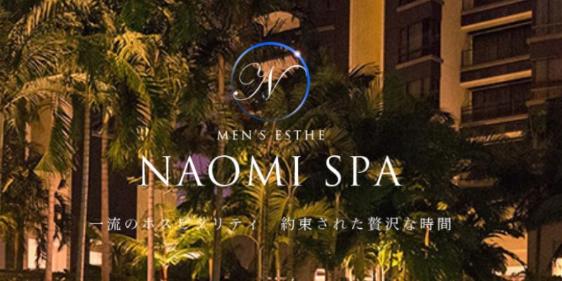 Rio SPA(リオスパ)渋谷店の詳細・口コミ体験談 | メンエスイキタイ