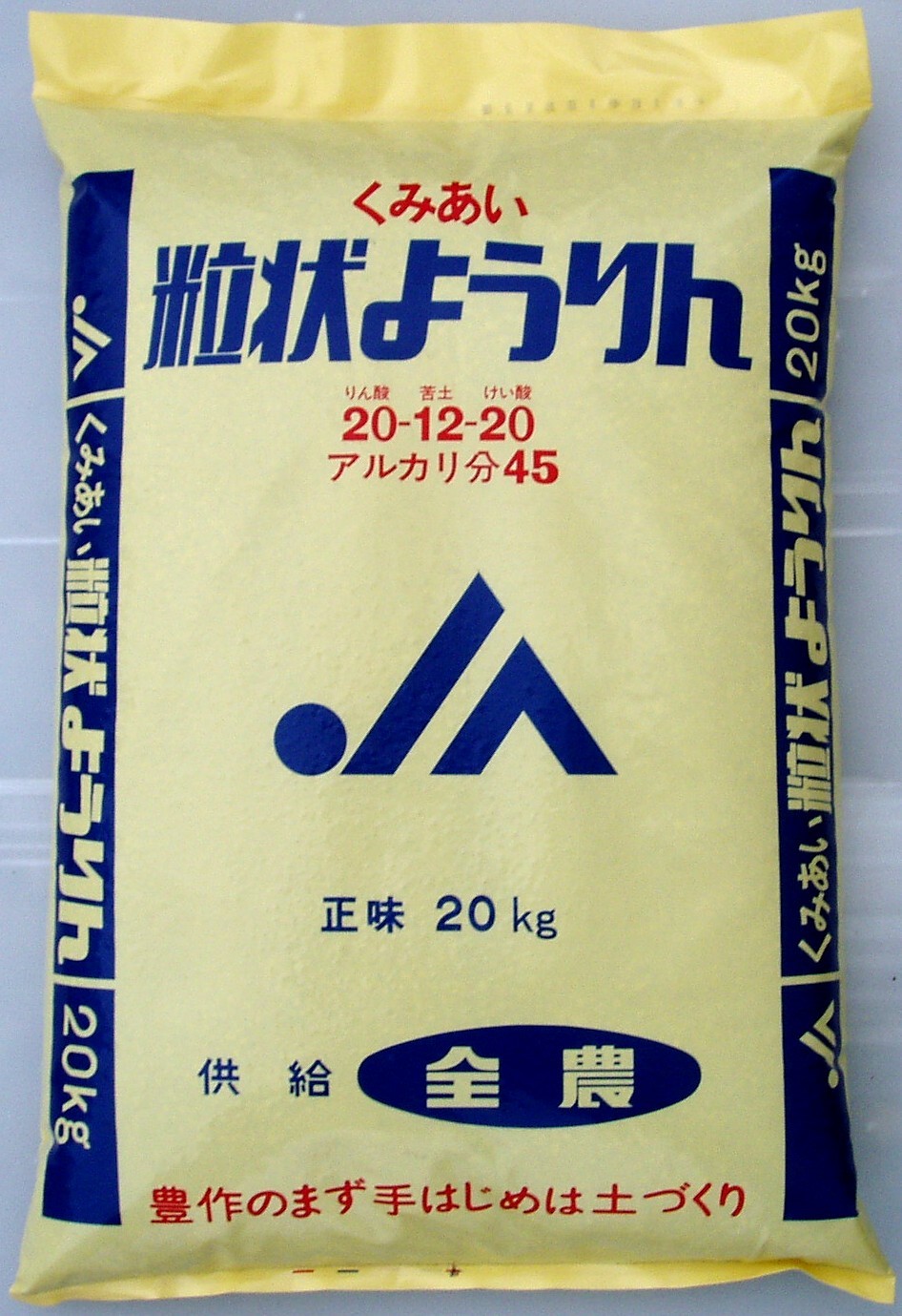 ユーザー満足度が高い、コメリの水稲用肥料と殺虫殺菌剤に注目！ | AGRI JOURNAL