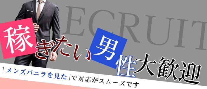 みと」るっきんぐらぶ - 静岡市/デリヘル｜シティヘブンネット