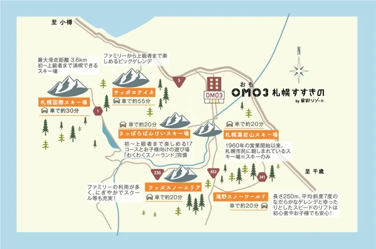 すすきの・すすきの祭り｜観光スポット｜【公式】北海道の観光・旅行情報サイト HOKKAIDO LOVE!